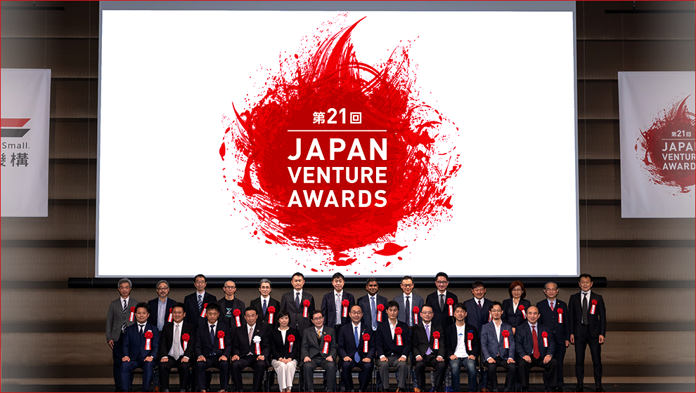 “JVCA Special Encouragement Award" at the 21st JVA