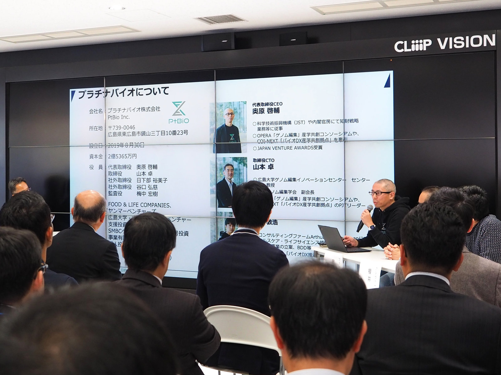 We participated in the "Hiroshima Carbon Circular Forum"