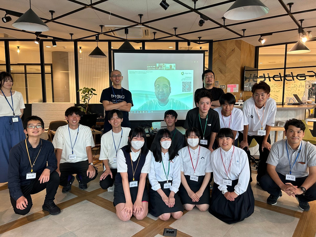 カーボン・サーキュラー・エコノミーを学ぶ夏の特別プログラムに参加