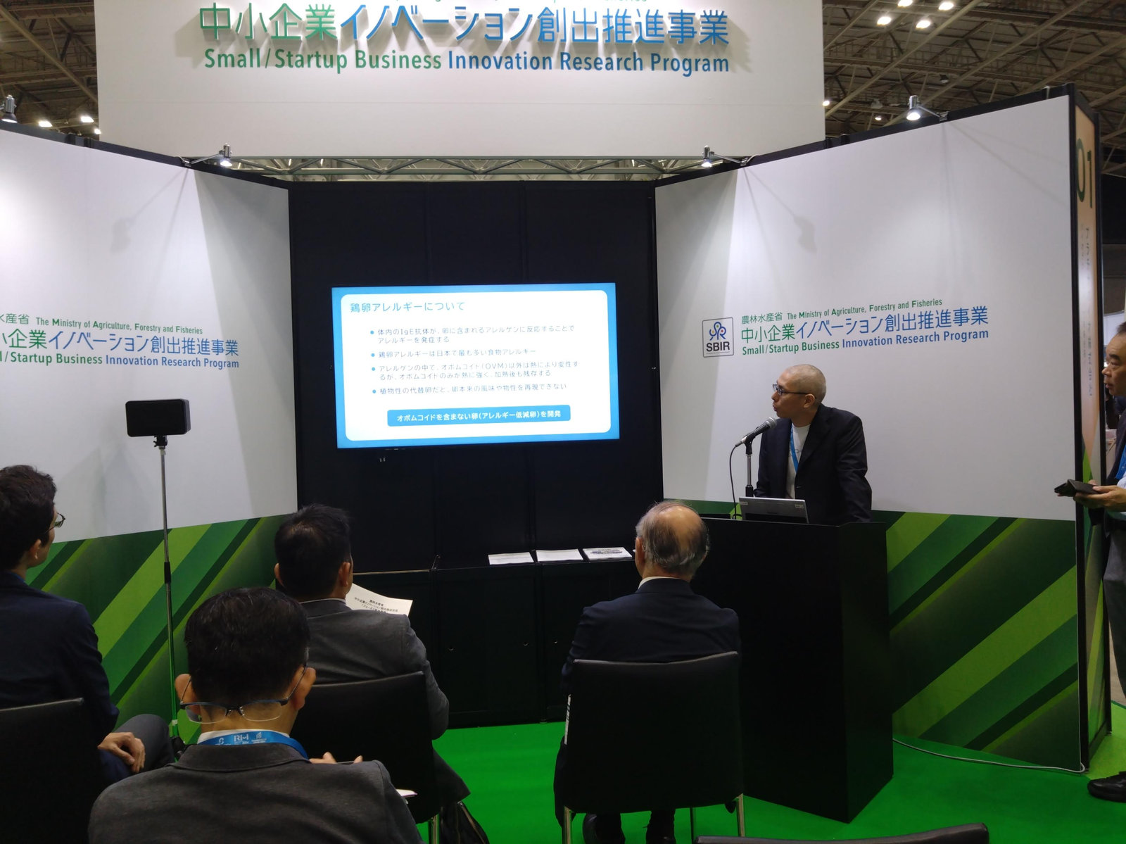 Exhibited a booth and delivered a pitch presentation at BioJapan