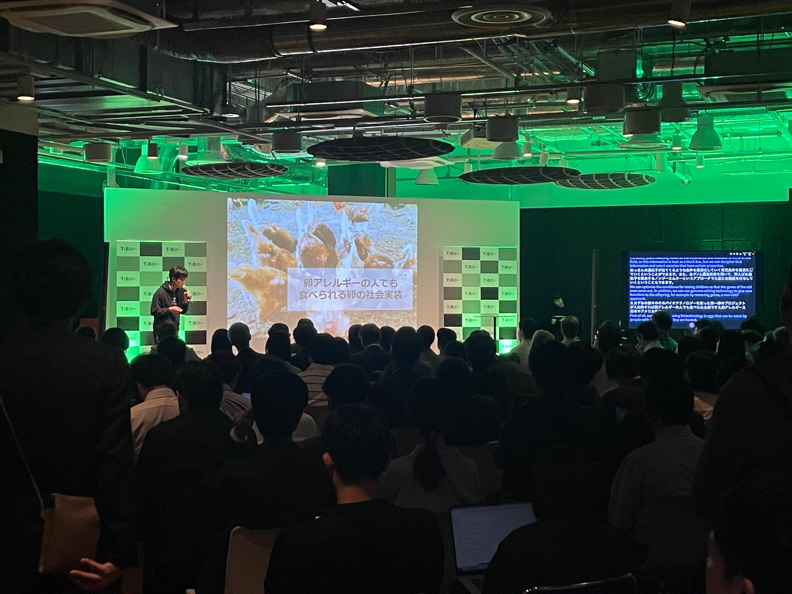 Exhibited a booth and delivered a pitch presentation at the Japan Summit