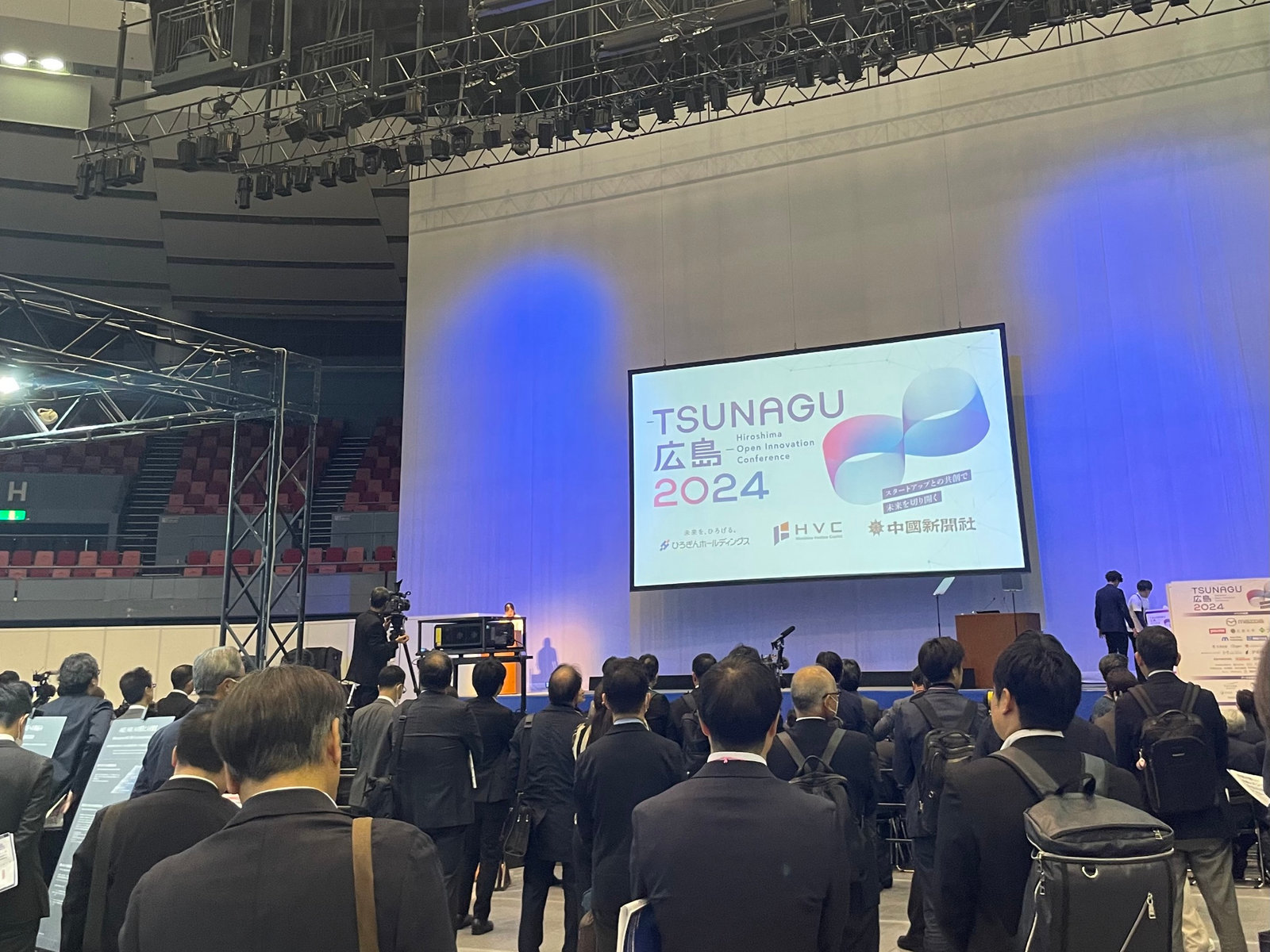 TSUNAGU Hiroshima 2024 - Booth at Hiroshima Open Innovation Conference