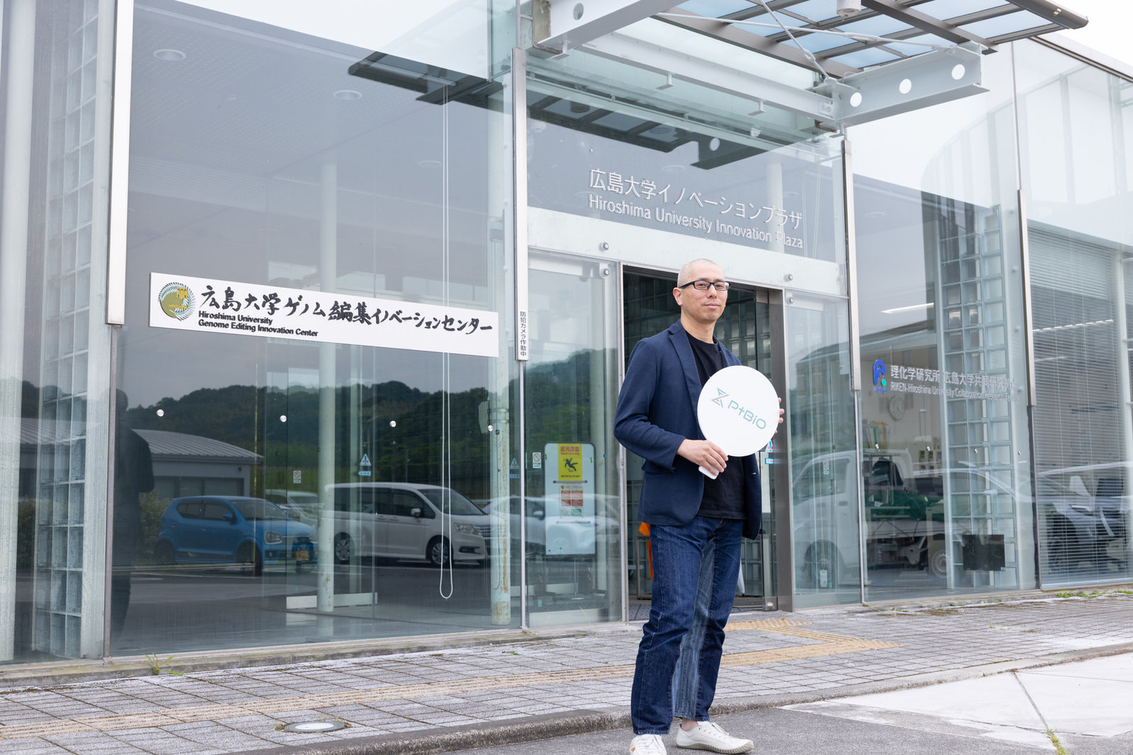 Featured on the Special Website of Higashihiroshima City!