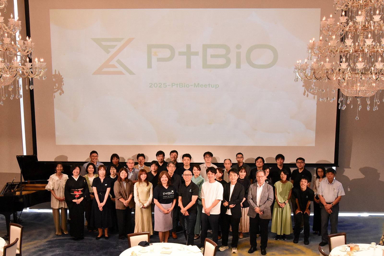 Annual PtBio-Meetup Held!