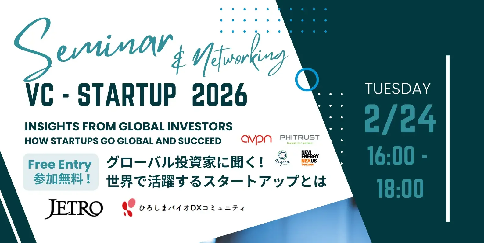 We'll be speaking at VC-STARTUP 2026!